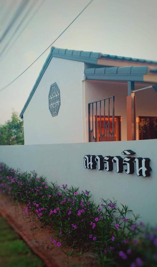 Nararin Garden House Bed and Breakfast Ban Nong Sa Buitenkant foto